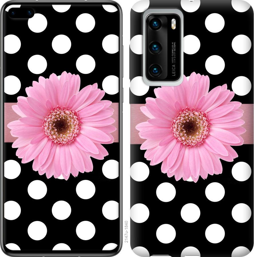 

Чохол на Huawei P40 горошок 2
