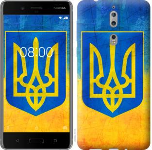 Чехол на Nokia 8 Герб Украины