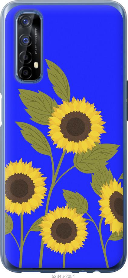 

Чохол на Realme 7 Подсолнухи v2