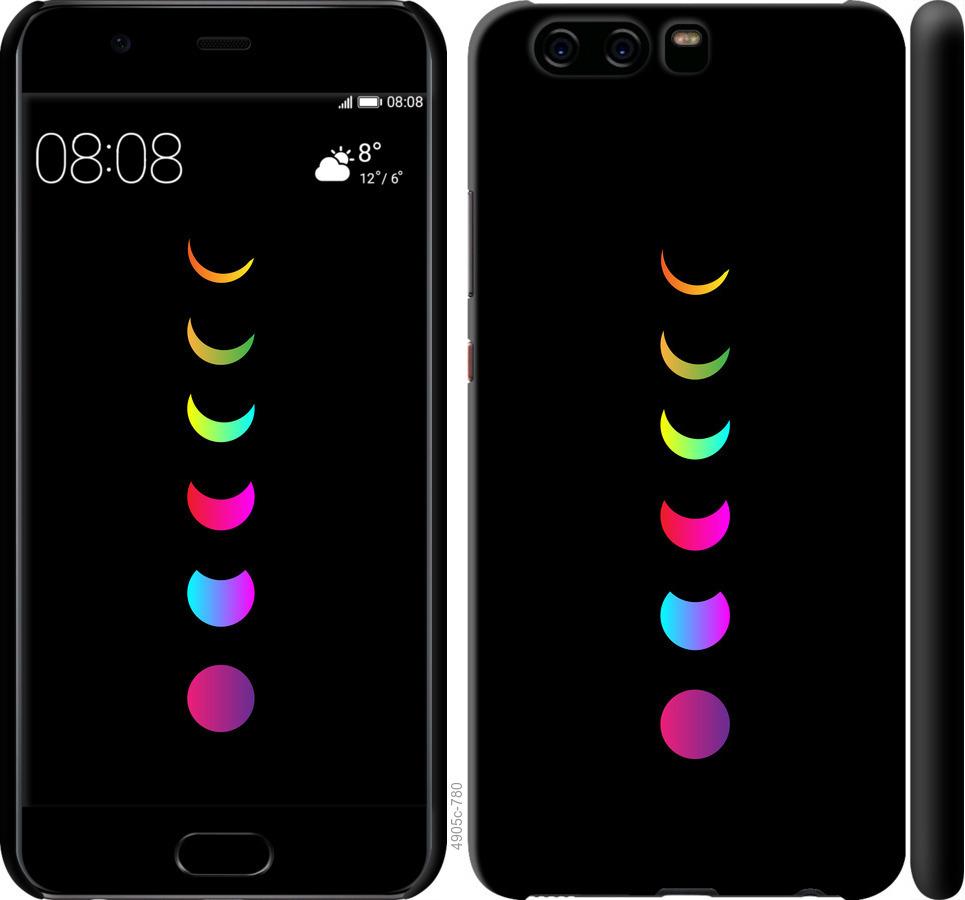 

Чохол на Huawei P10 Laser Moon Eclipse