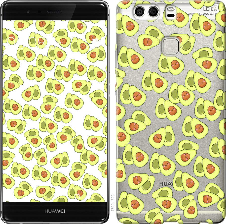 

Чохол на Huawei P9 Plus Веселі авокадо