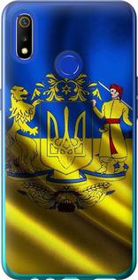 

Чохол на Realme 3 Прапор України