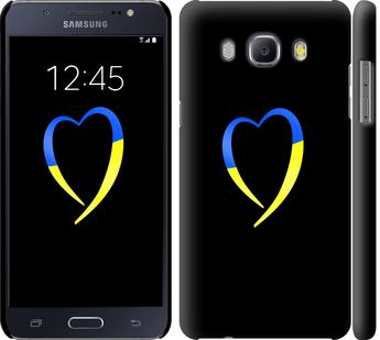 

Чохол на Samsung Galaxy J5 (2016) J510H Жовто-блакитне серце