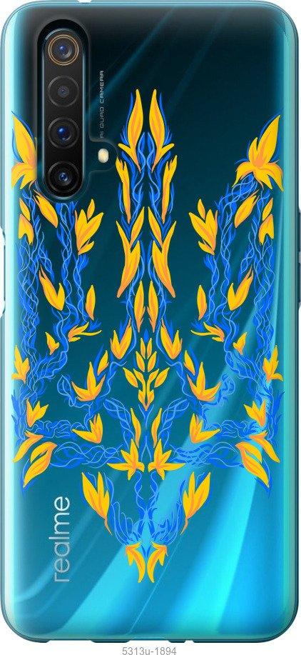

Чохол на Realme X50 Герб України v3