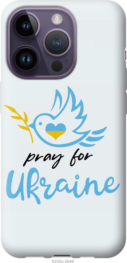 Чехол на iPhone 14 Pro Украина v2