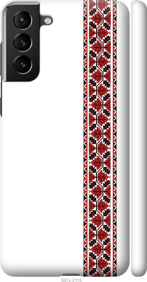 

Чохол на Samsung Galaxy S21 Plus Вишиванка 2