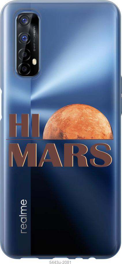 

Чохол на Realme 7 Himars