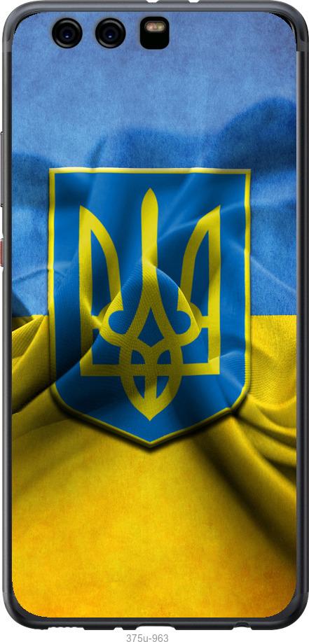 

Чохол на Huawei P10 Plus Прапор та герб України 1