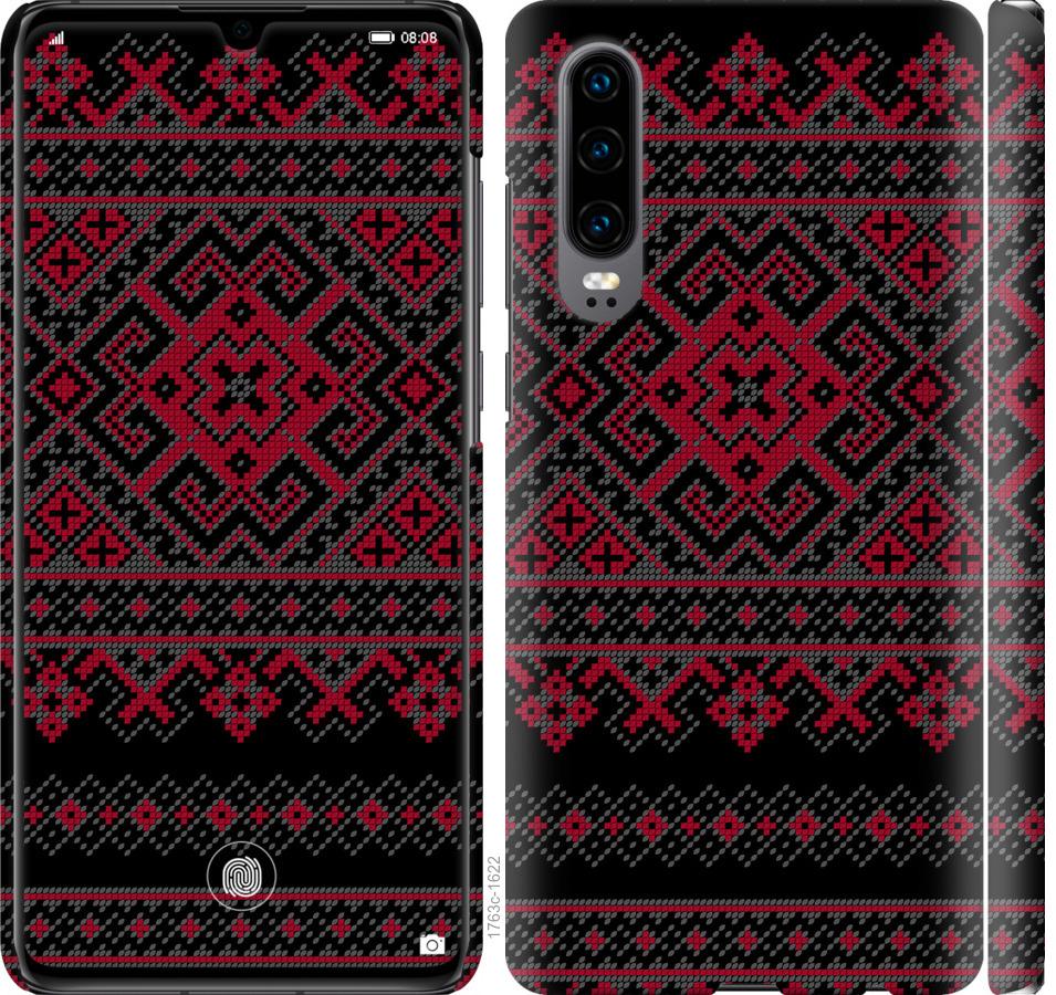 

Чохол на Huawei P30 Вишиванка 52
