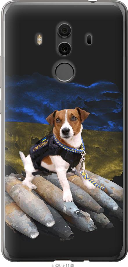 

Чехол на Huawei Mate 10 Pro Патрон