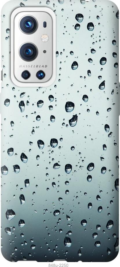 

Чохол на OnePlus 9 Pro Скло у краплях