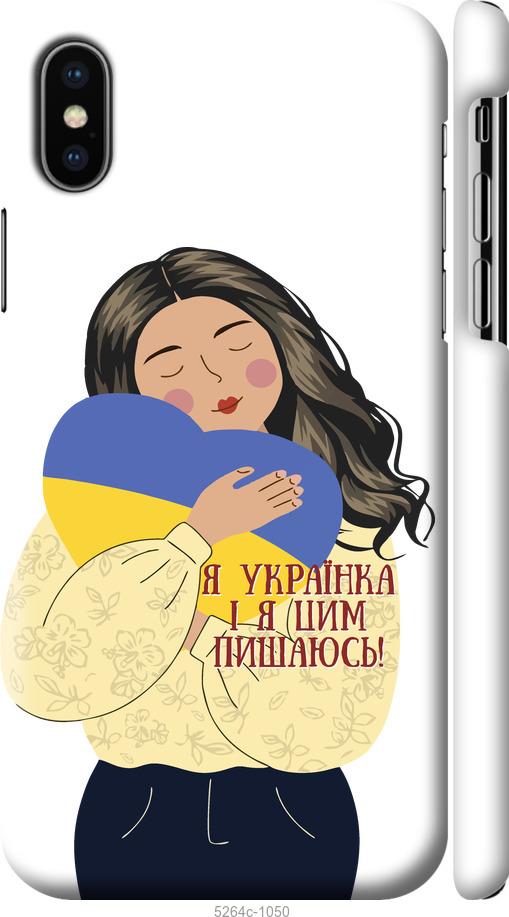 

Чохол на iPhone X Українка v2