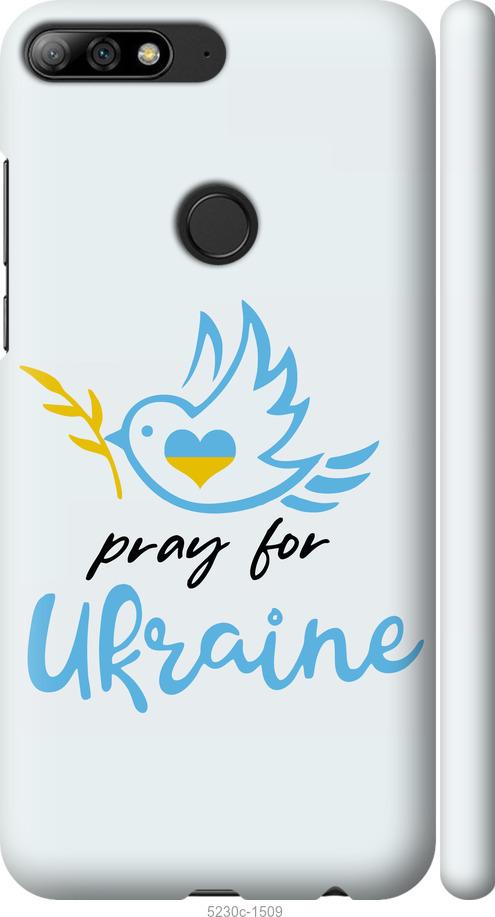 

Чохол на Huawei Y7 Prime 2018 Украина v2