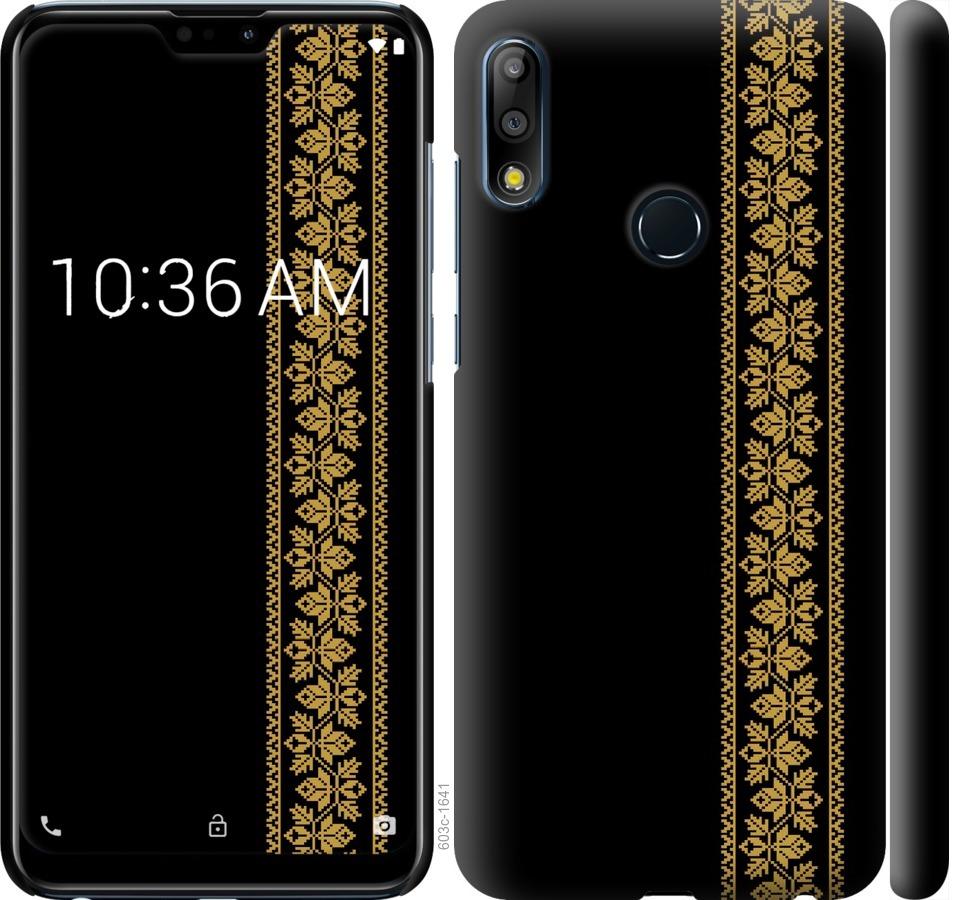 

Чохол на Asus Zenfone Max Pro M2 ZB631KL Вишиванка 34