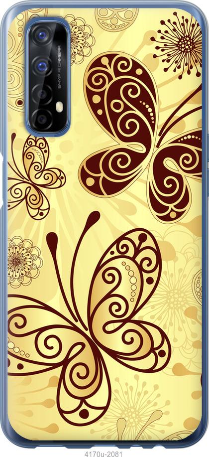 

Чехол на Samsung Galaxy S9 White and black 1