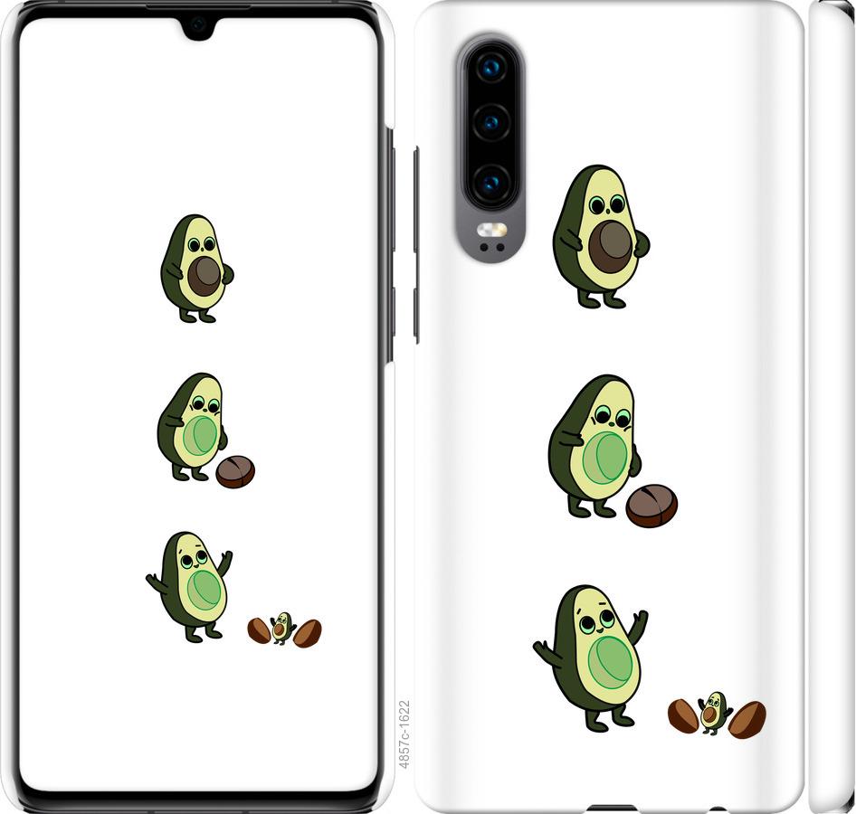 

Чехол на Huawei P30 Авокадо 1
