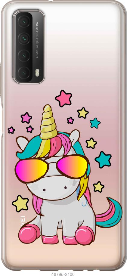 

Чехол на Huawei P Smart 2021 Единорог в очках