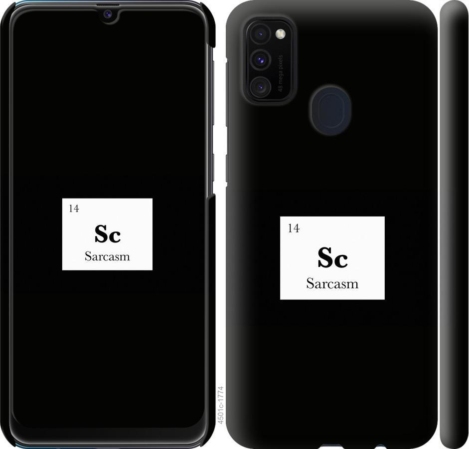 

Чохол на Samsung Galaxy M21 M215F сарказм