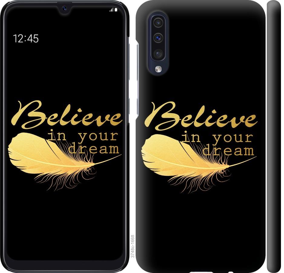 

Чехол на Samsung Galaxy A50 2019 A505F Верь в свою мечту