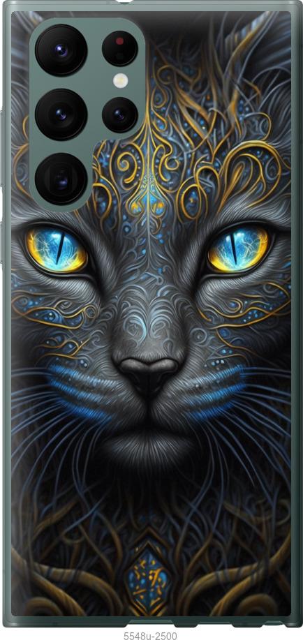 Чехол на Samsung Galaxy S22 Ultra Кошка
