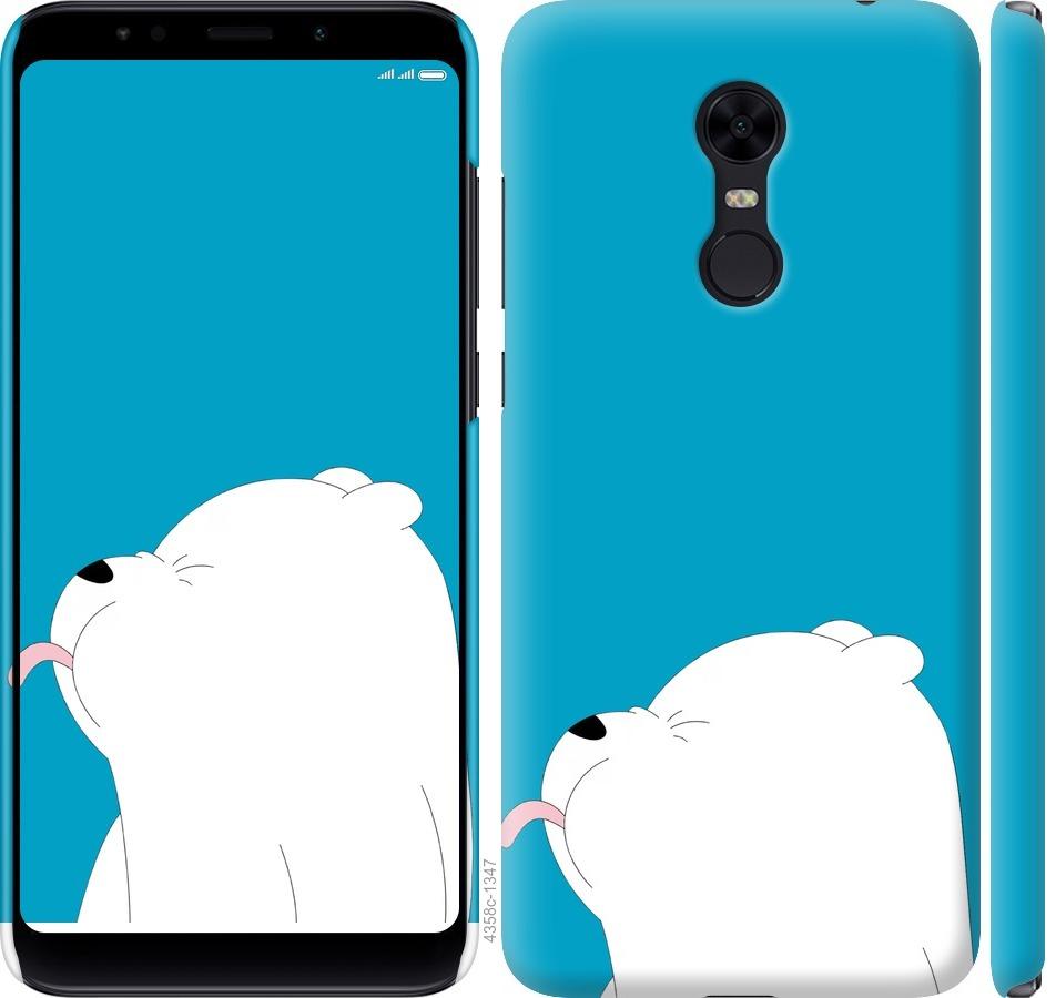 

Чохол на Xiaomi Redmi 5 Plus Ведмідь 1