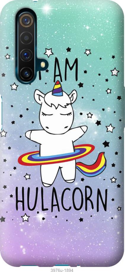 

Чехол на Realme X50 I'm hulacorn