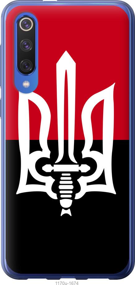 

Чехол на Xiaomi Mi 9 SE Чорно-червоний прапор з тризубом
