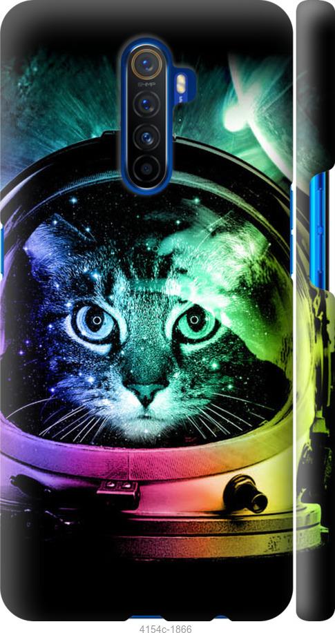 

Чехол на Realme X2 Pro Кот-астронавт
