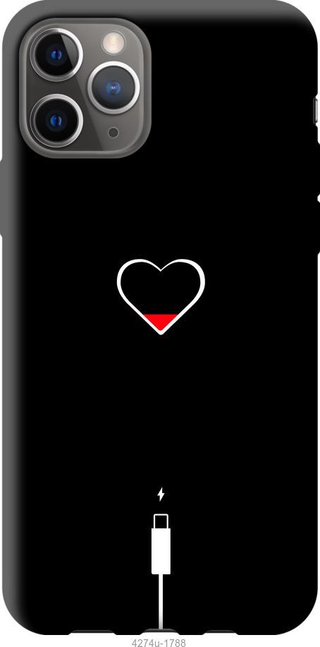 

Чехол на Google Pixel 4 XL Подзарядка сердца