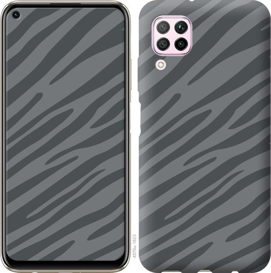 

Чохол на Huawei P40 Lite Сіра зебра