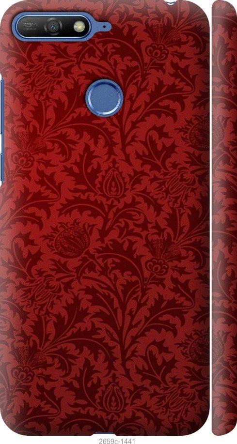 

Чехол на Samsung Galaxy S9 White and black 1