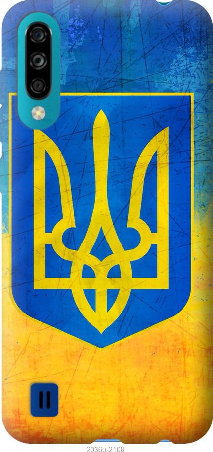 

Чехол на ZTE Blade A7 2020 Герб Украины