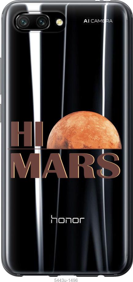 

Чехол на Huawei Honor 10 Himars