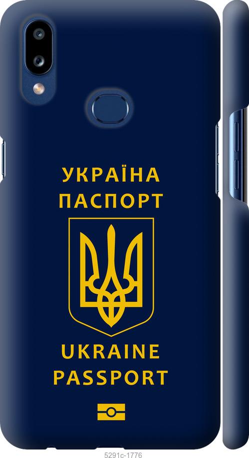 Чехол на Samsung Galaxy A10s A107F Ukraine Passport