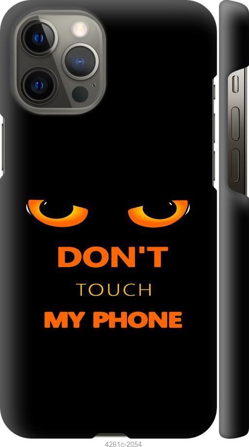 

Чехол на iPhone 12 Pro Max Don't touch the phone