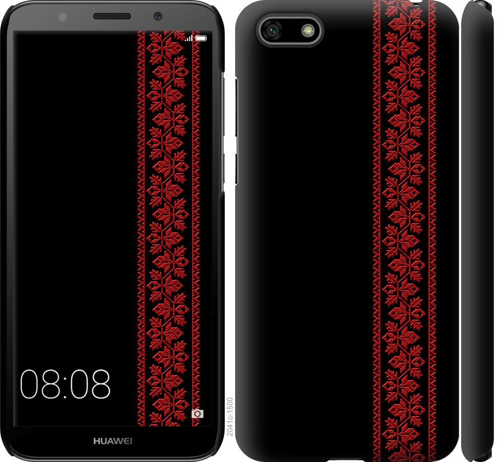 

Чохол на Huawei Honor 7A Вишиванка 53