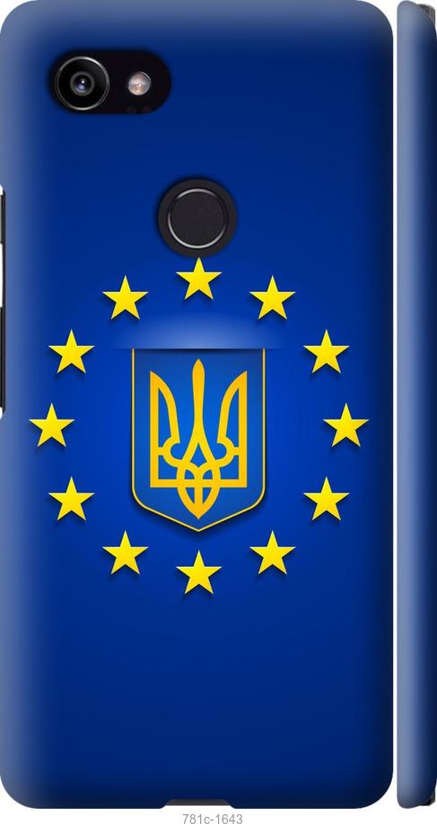 

Чехол на Google PixeL 2 XL Евросоюз 6
