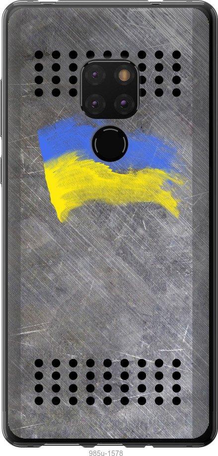 

Чехол на Huawei Mate 20 Щит 1