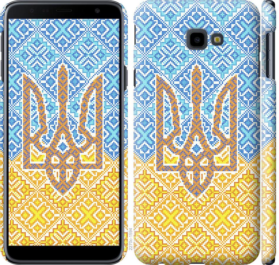 

Чохол на Samsung Galaxy J4 Plus 2018 Герб України 2
