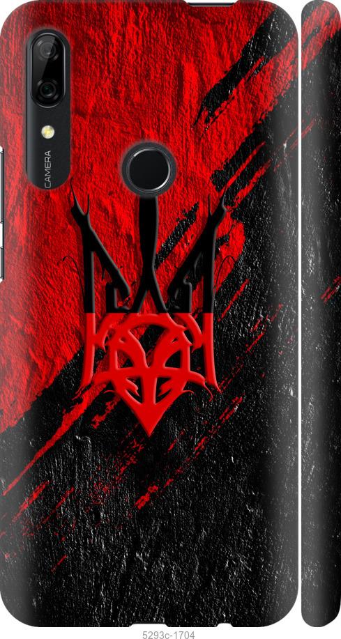 

Чехол на Huawei P Smart Z Герб v4