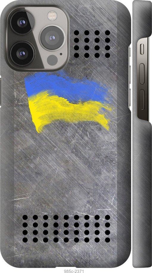 Чехол на iPhone 13 Pro Max Щит 1