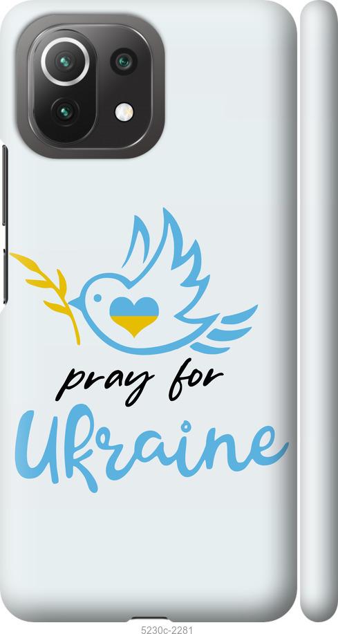 Чехол на Xiaomi Mi 11 Lite Украина v2