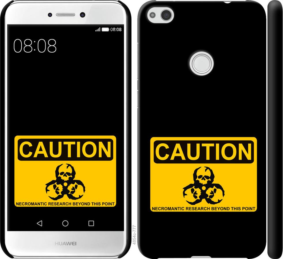

Чохол на Huawei P8 Lite (2017) biohazard 36