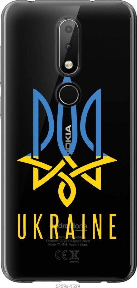 

Чехол на Nokia 6.1 Plus Герб v2