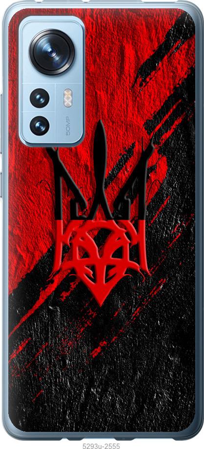 Чохол на Xiaomi 12X Герб v4