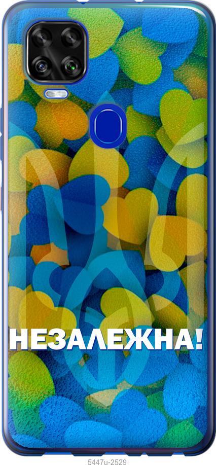 

Чехол на ZTE Blade V2020 Незалежна