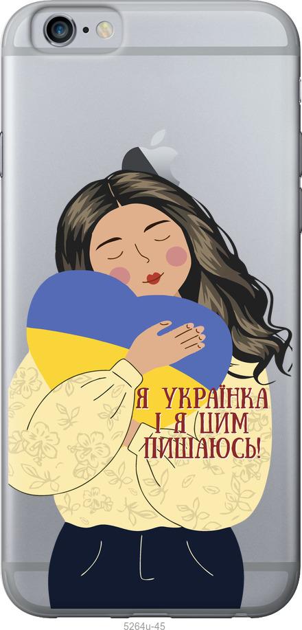 Чохол на iPhone 6s Українка v2