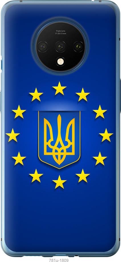 

Чохол на OnePlus 7T Євросоюз 6