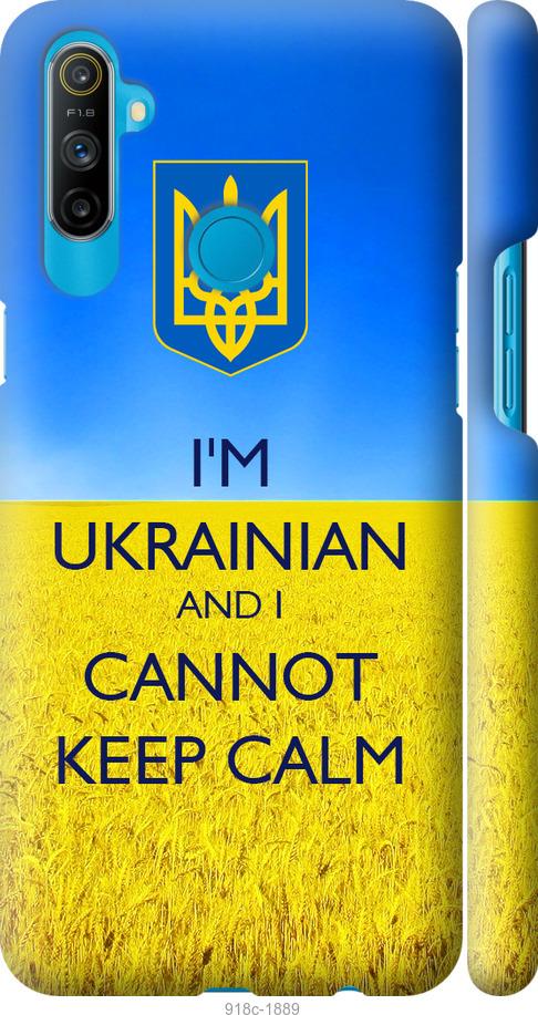 

Чохол на Realme C3 Євромайдан 2