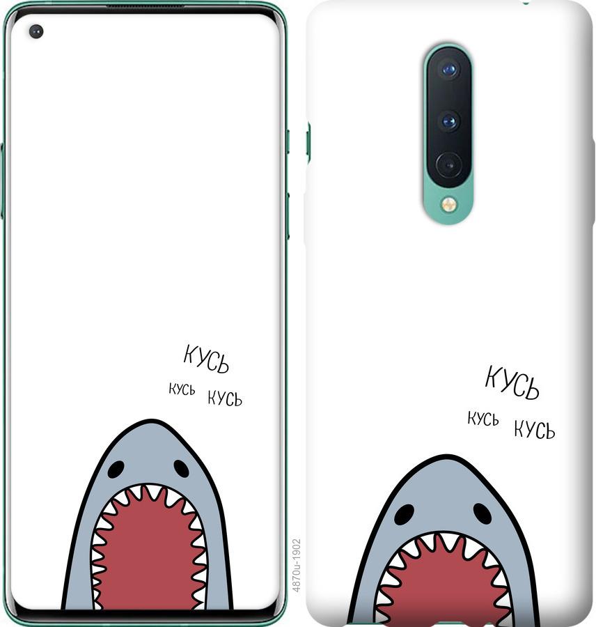 Чехол на OnePlus 8 Акула